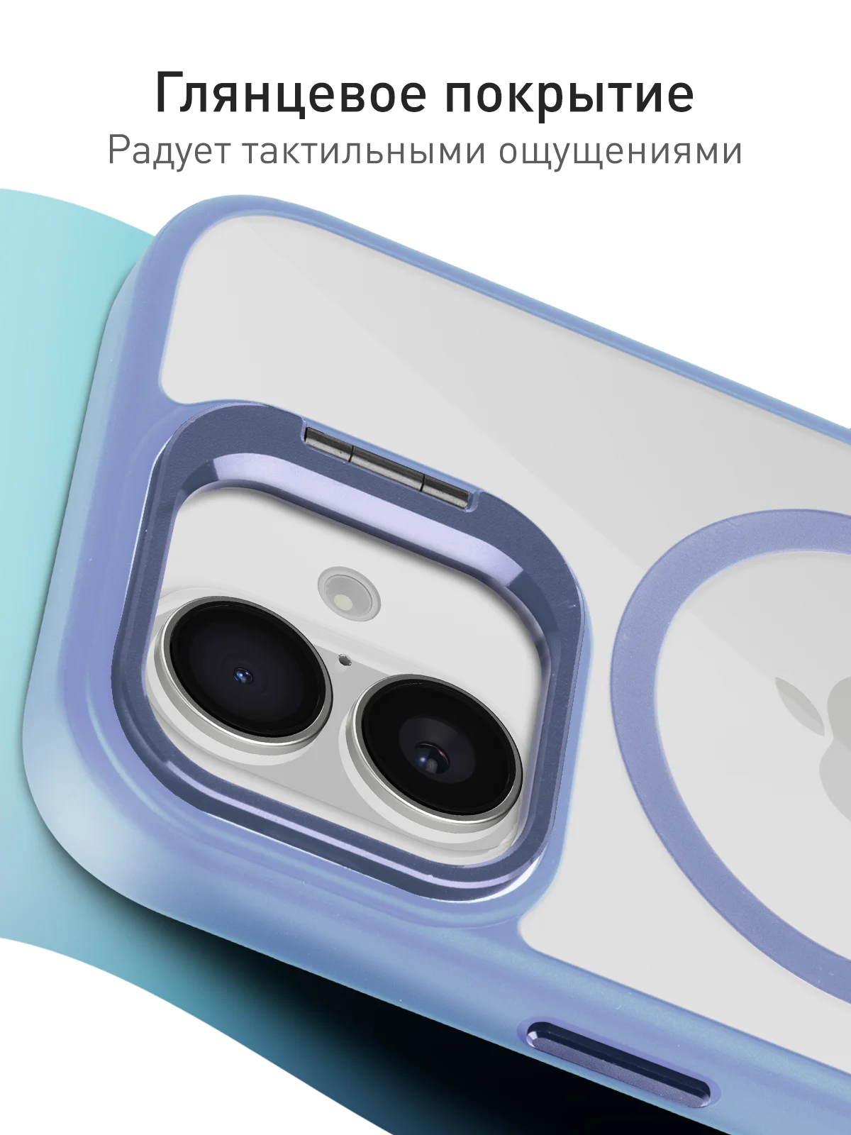 Лавандовый чехол MagSafe для iPhone 16 с подставкой ROSCO пластиковый с силиконом, магнитом защитный
