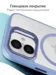 Лавандовый чехол MagSafe для iPhone 16 с подставкой ROSCO пластиковый с силиконом, магнитом защитный