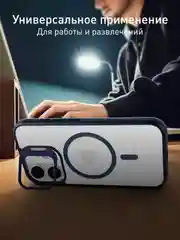Синий чехол MagSafe для iPhone 16 с подставкой ROSCO пластиковый с силиконом, магнитом защитный