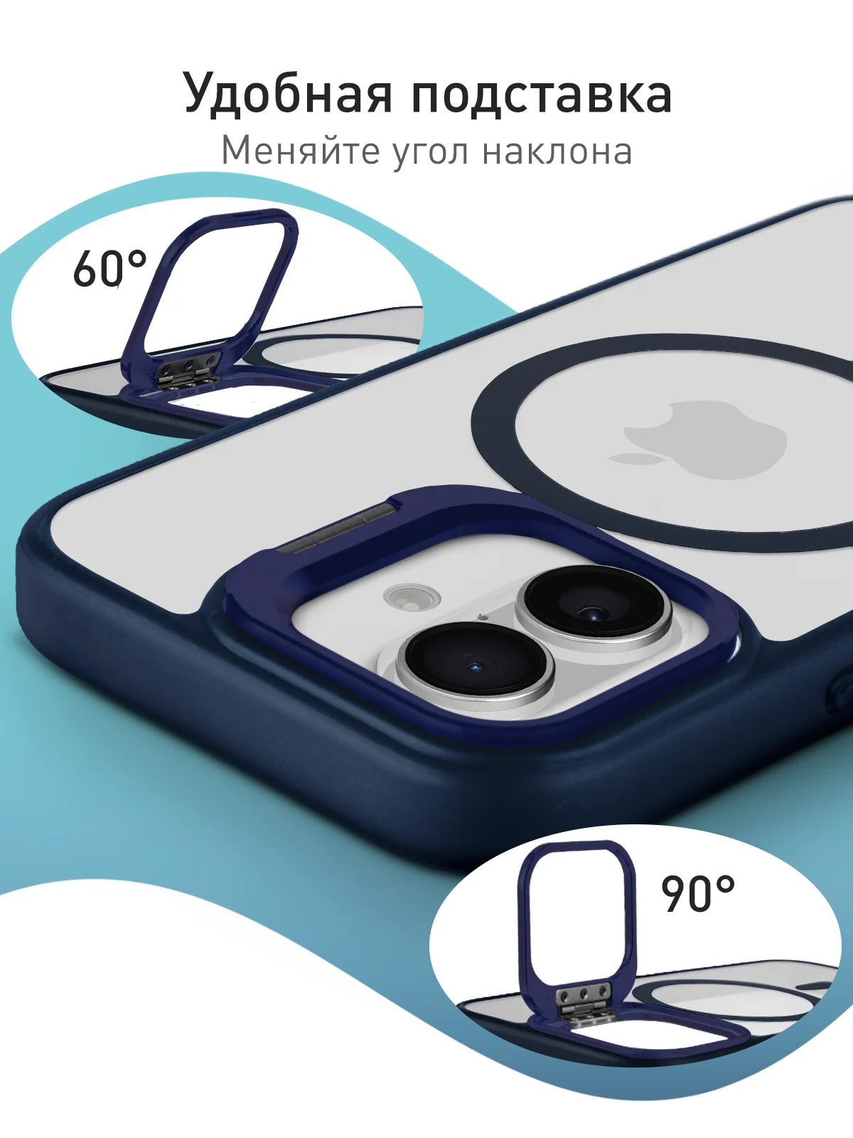 Синий чехол MagSafe для iPhone 16 с подставкой ROSCO пластиковый с силиконом, магнитом защитный