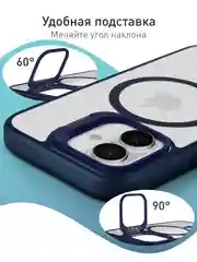 Синий чехол MagSafe для iPhone 16 с подставкой ROSCO пластиковый с силиконом, магнитом защитный