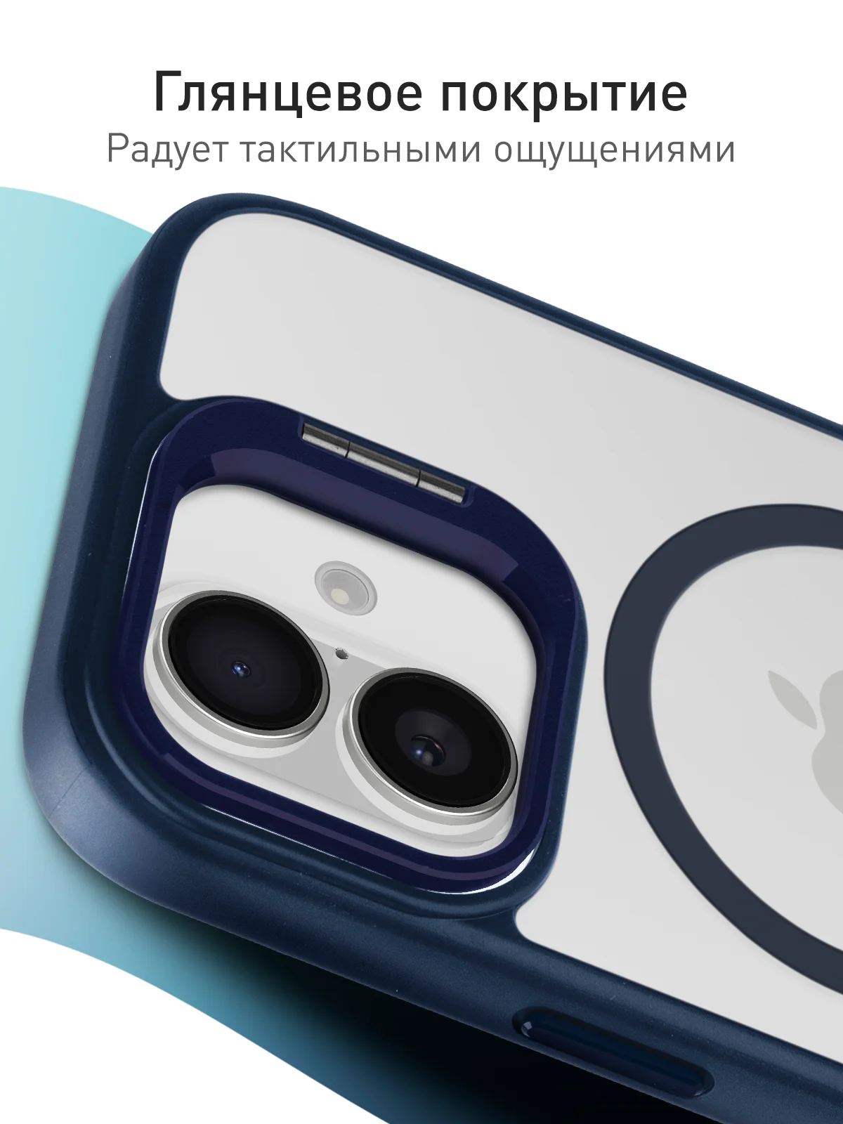 Синий чехол MagSafe для iPhone 16 с подставкой ROSCO пластиковый с силиконом, магнитом защитный