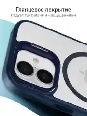 Синий чехол MagSafe для iPhone 16 с подставкой ROSCO пластиковый с силиконом, магнитом защитный