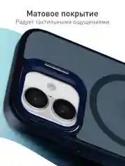 Синий меланж чехол MagSafe для iPhone 16 с подставкой ROSCO пластиковый с силиконом, магнитом защитный