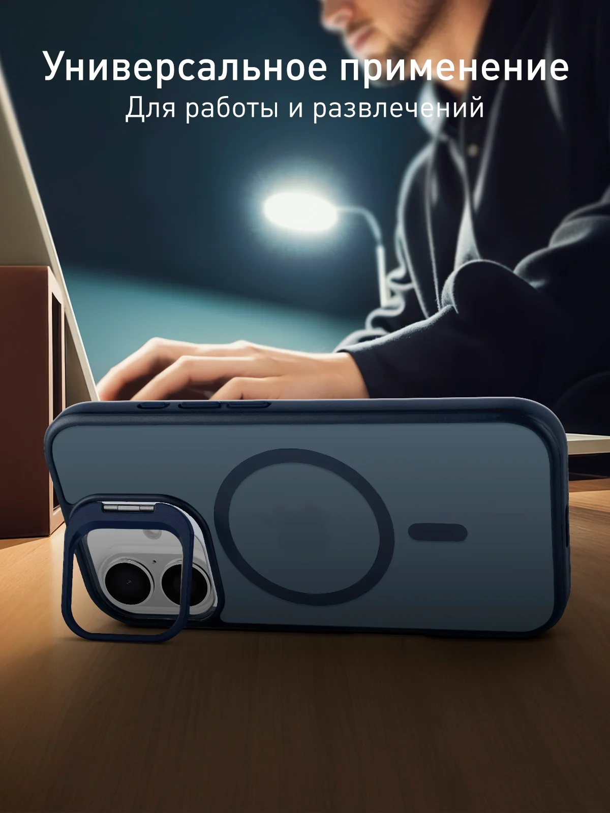 Синий меланж чехол MagSafe для iPhone 16 с подставкой ROSCO пластиковый с силиконом, магнитом защитный