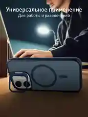 Синий меланж чехол MagSafe для iPhone 16 с подставкой ROSCO пластиковый с силиконом, магнитом защитный