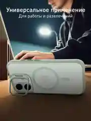 Мятный чехол MagSafe для iPhone 16 с подставкой ROSCO пластиковый с силиконом, магнитом защитный