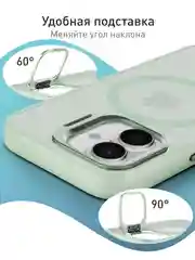 Мятный чехол MagSafe для iPhone 16 с подставкой ROSCO пластиковый с силиконом, магнитом защитный