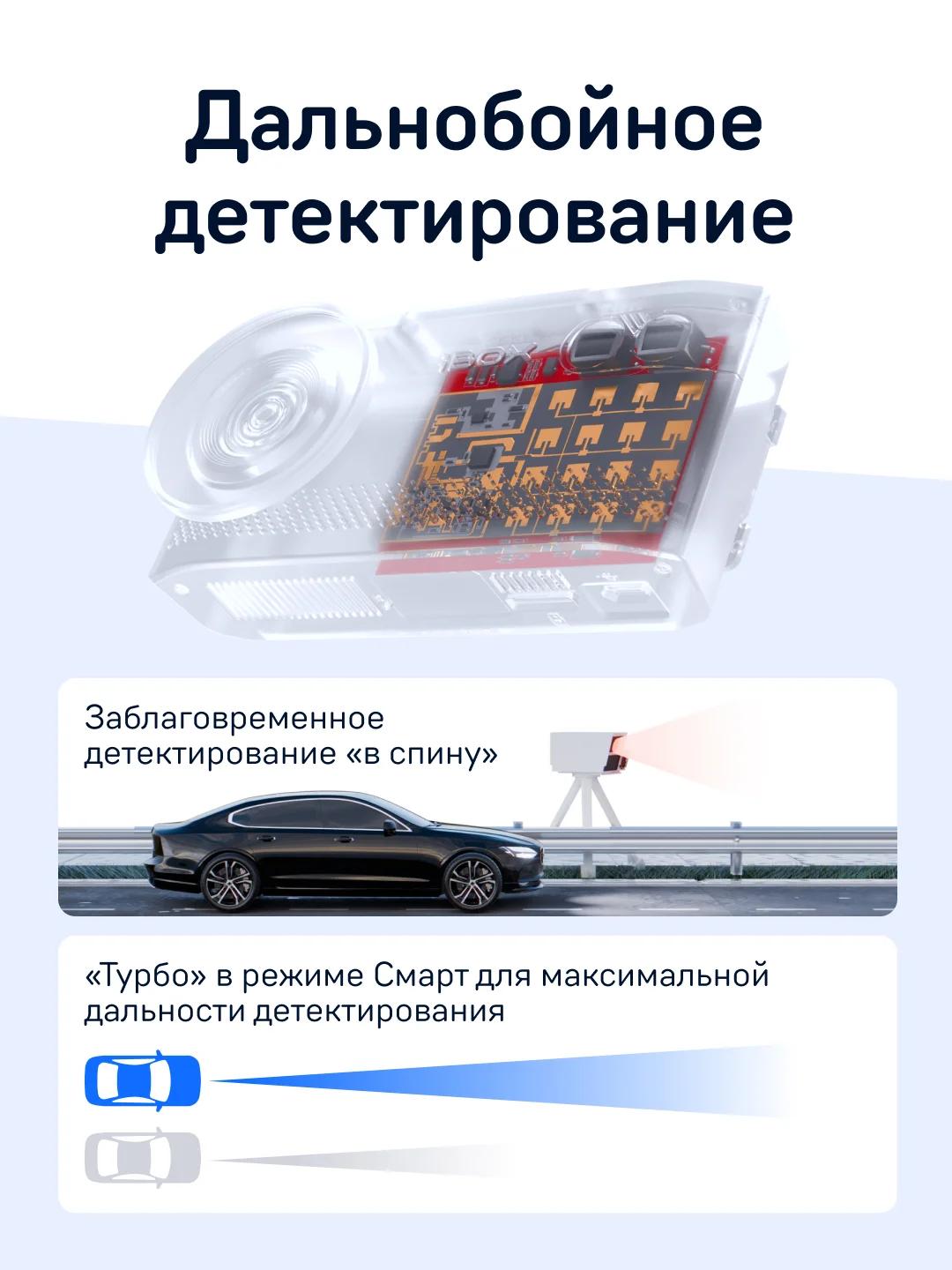 Комбо-устройство с видеорегистратором iBOX EVO