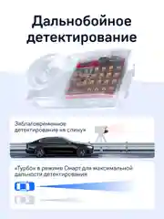 Комбо-устройство с видеорегистратором iBOX EVO