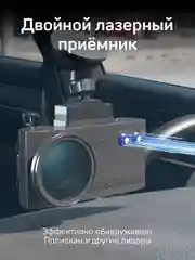 Комбо-устройство с видеорегистратором iBOX EVO