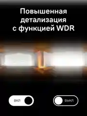 Комбо-устройство с видеорегистратором iBOX EVO