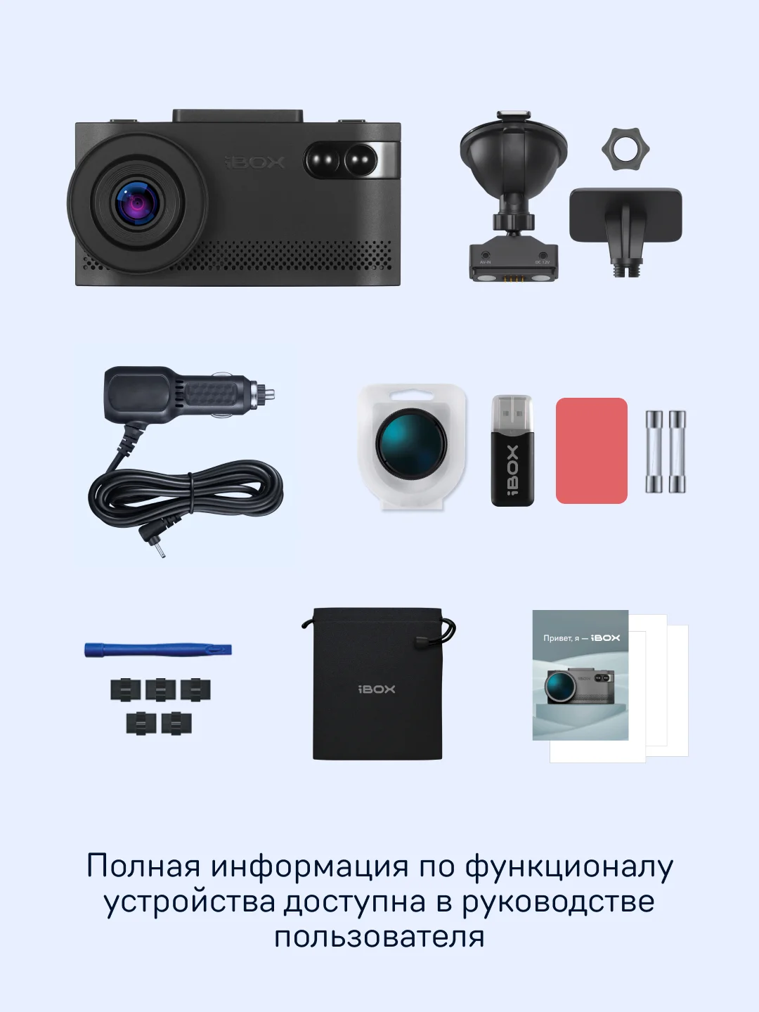 Комбо-устройство с видеорегистратором iBOX EVO