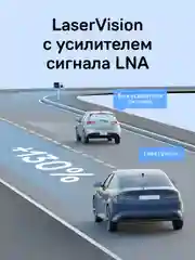 Комбо-устройство с видеорегистратором iBOX EVO
