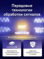 Комбо-устройство с видеорегистратором iBOX EVO