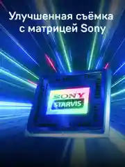 Сигнатурный комбо iBOX EVO + Внутрисалонная камера RC FHD4