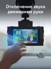 Сигнатурный комбо iBOX EVO + Внутрисалонная камера RC FHD4