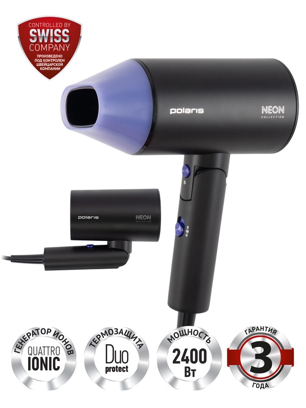 Фен Polaris PHD 2120Ti, черный/фиолетовый, 2400 Вт