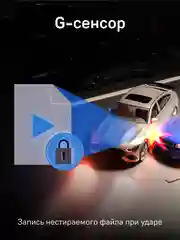 Сигнатурный комбо iBOX EVO + Камера заднего вида RC FHD11