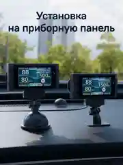 Сигнатурный комбо iBOX EVO + Камера заднего вида RC FHD11