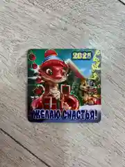 Новогодний магнит на холодильник символ года Змея 2025
