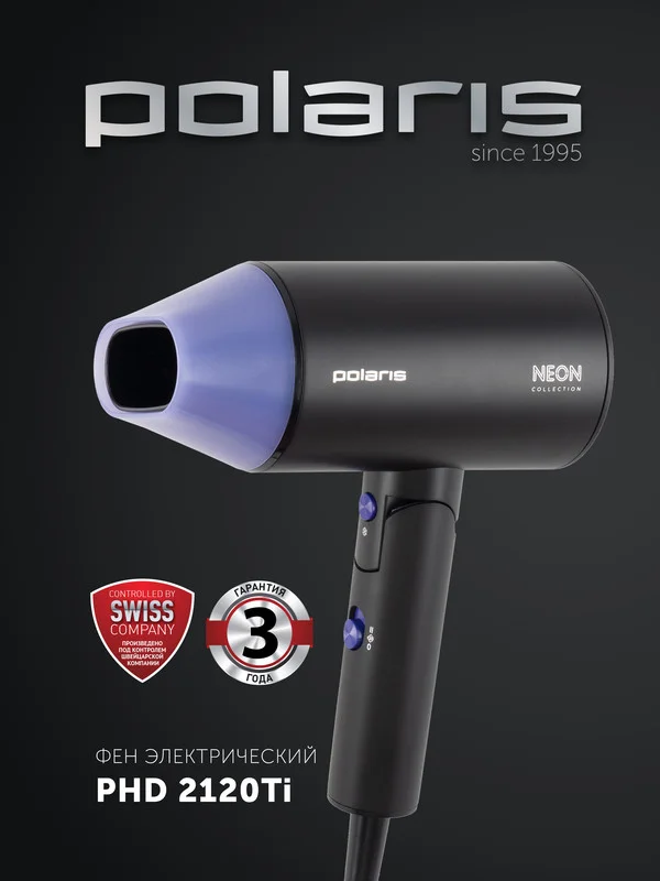 Фен Polaris PHD 2120Ti, черный/фиолетовый, 2400 Вт