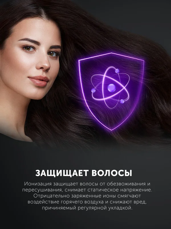 Фен Polaris PHD 2120Ti, черный/фиолетовый, 2400 Вт