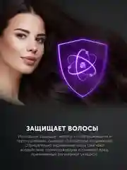 Фен Polaris PHD 2120Ti, черный/фиолетовый, 2400 Вт