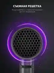 Фен Polaris PHD 2120Ti, черный/фиолетовый, 2400 Вт
