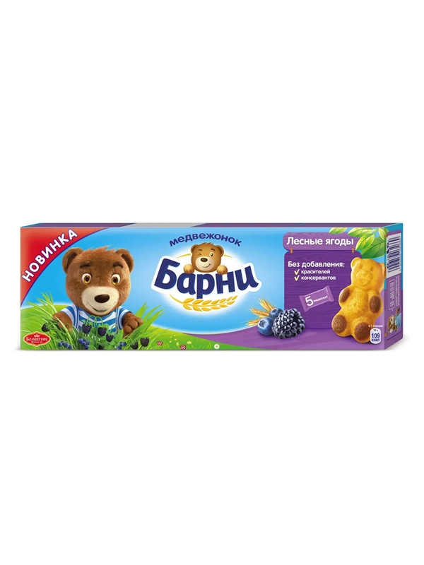 Медвежонок Барни Пирожное, лесные ягоды, 150 г