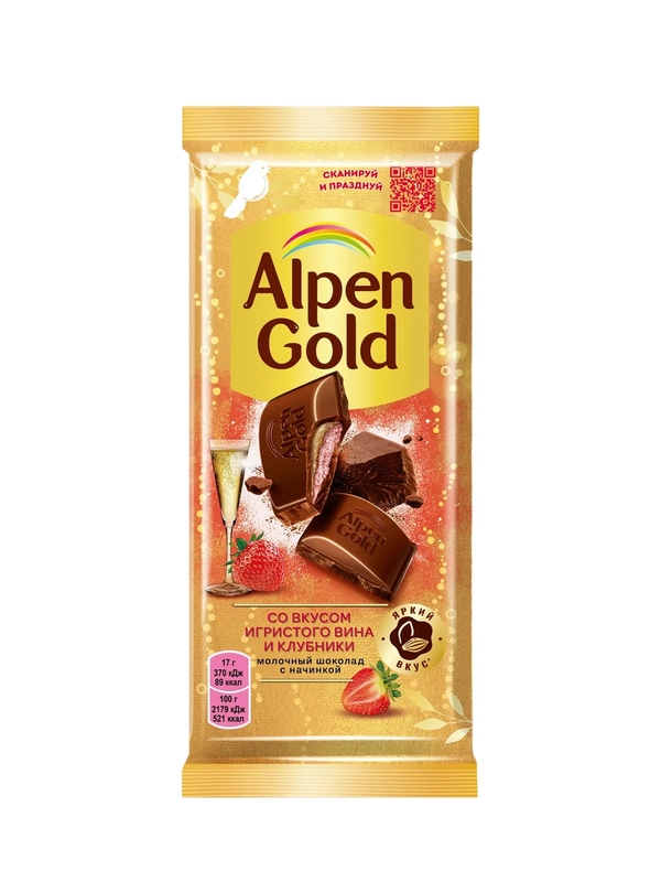 Шоколад молочный Alpen Gold, клубника-игристое вино, 80 г