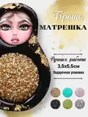 Золотой брошь "Матрешка", ручная работа, в подарочной коробке