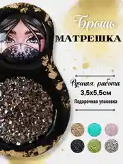 Серый брошь "Матрешка", ручная работа, в подарочной коробке