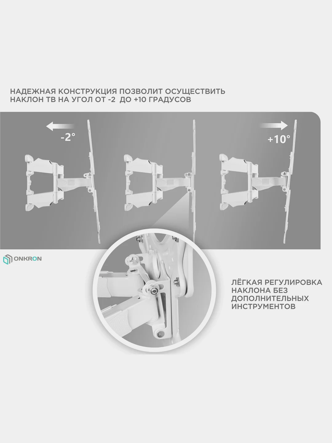 Белый кронштейн для телевизора 37"-70" ONKRON M5, наклонно-поворотный, до 36,4 кг