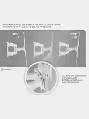 Белый кронштейн для телевизора 37"-70" ONKRON M5, наклонно-поворотный, до 36,4 кг