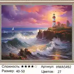 Лимонный алмазная мозаика, на подрамнике, 40 х 50, "Города и пейзажи"