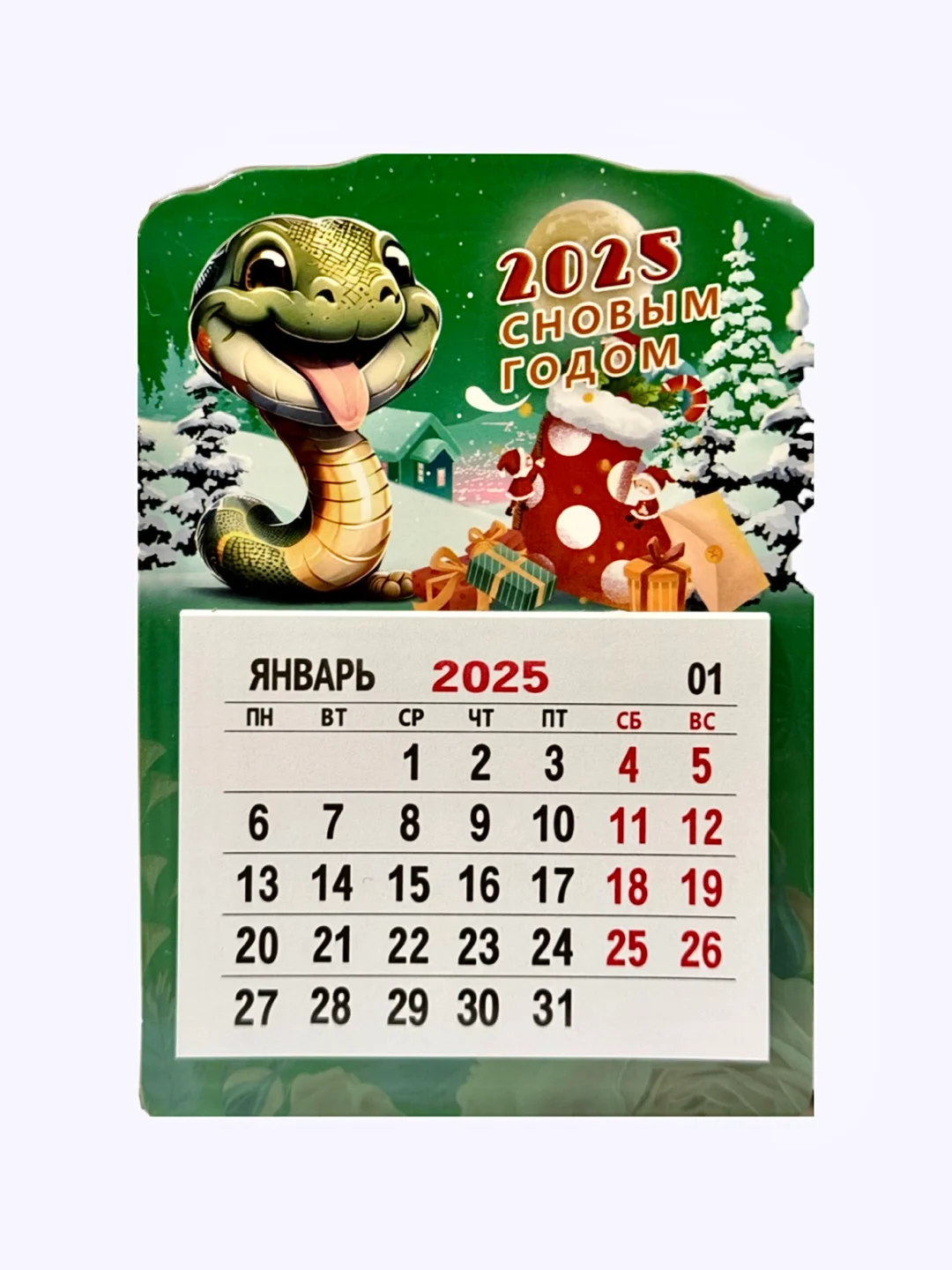 Зеленый календарь магнитный/отрывной "Змея" символ 2025 новый год, подарок сувенир на холодильник