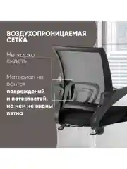 Кресло офисное TopChairs Simple New