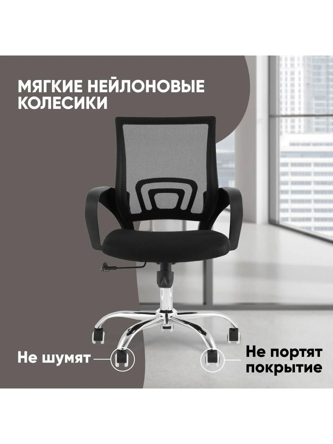 Кресло офисное TopChairs Simple New