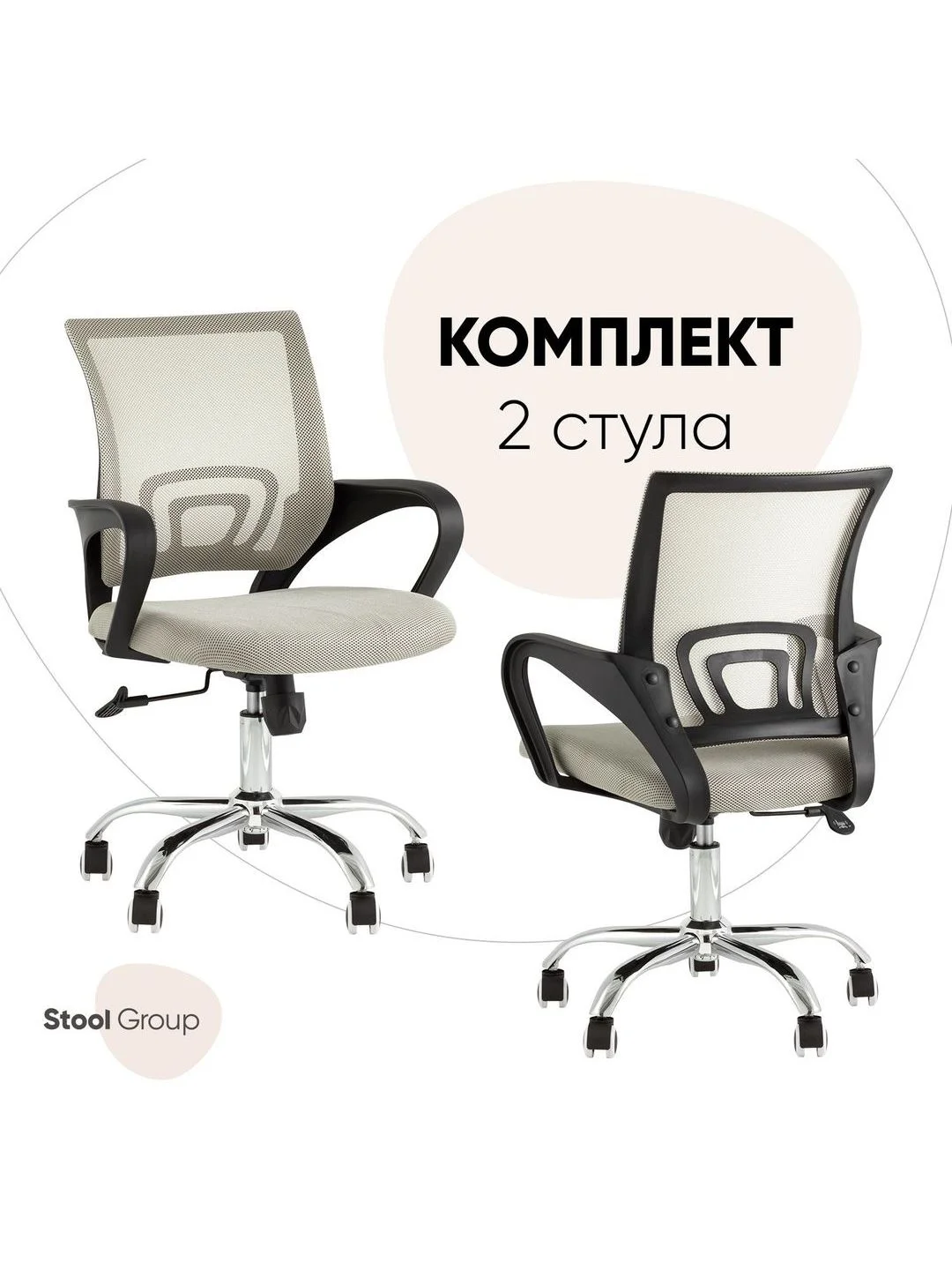 Кресло офисное TopChairs Simple New