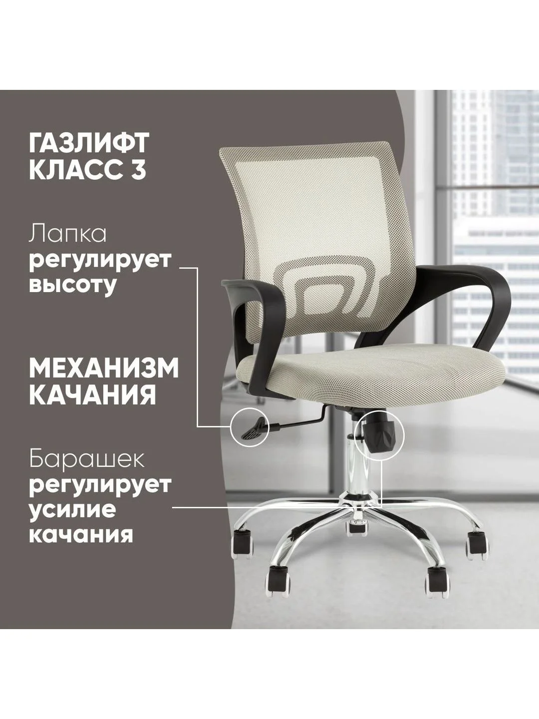 Кресло офисное TopChairs Simple New