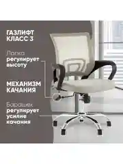 Кресло офисное TopChairs Simple New