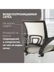 Кресло офисное TopChairs Simple New