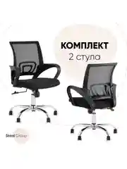 Кресло офисное TopChairs Simple New
