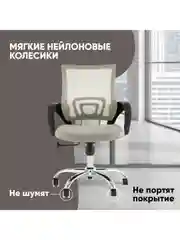 Кресло офисное TopChairs Simple New