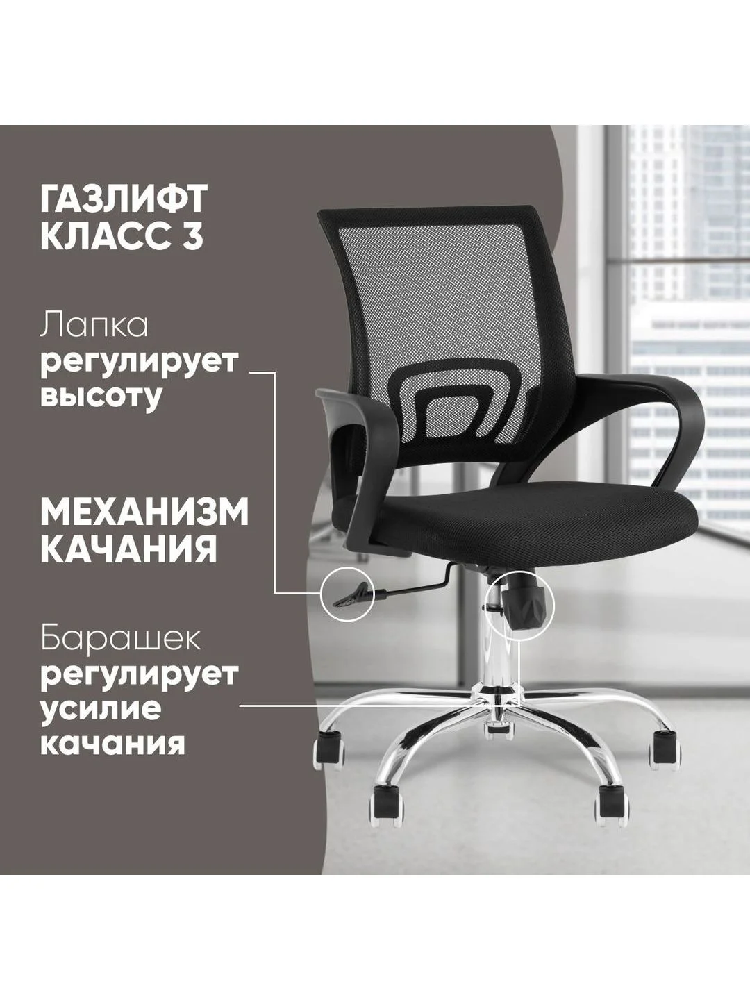 Кресло офисное TopChairs Simple New