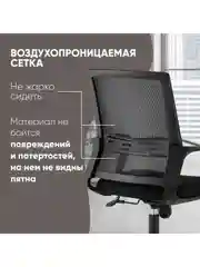 Кресло офисное TopChairs Simple New