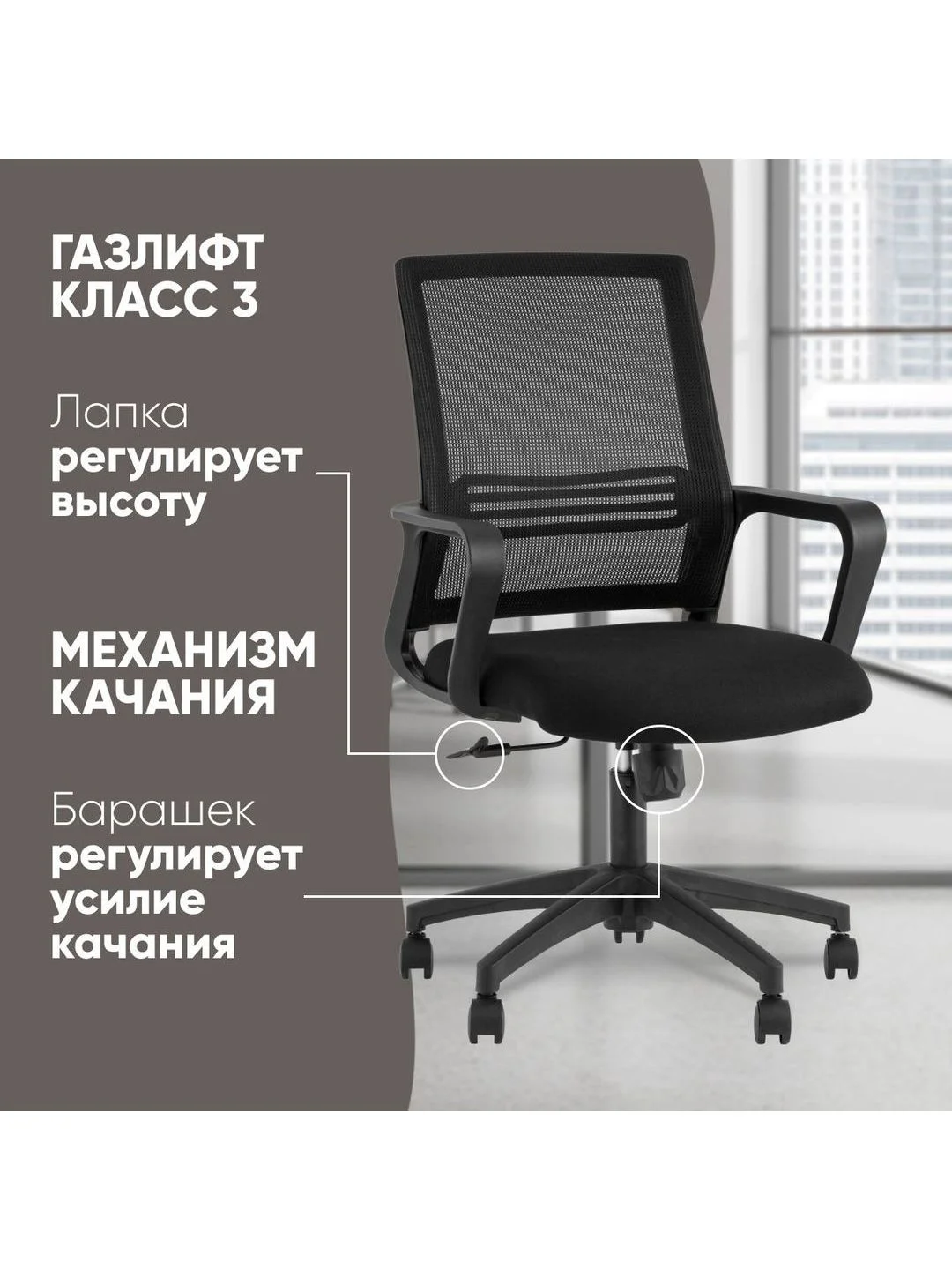 Кресло офисное TopChairs Simple New