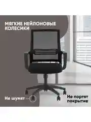 Кресло офисное TopChairs Simple New