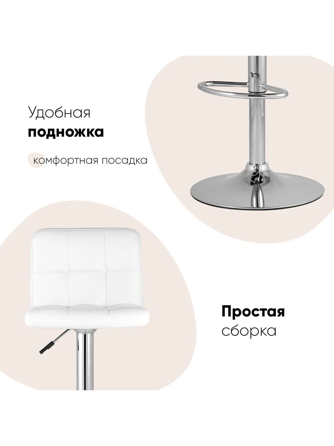 Черный стул барный со спинкой Малави LITE